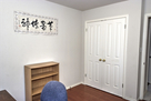 Furnished Home in North Austin